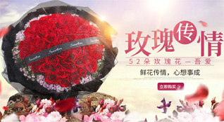 江苏泰州姜堰区鲜花速递